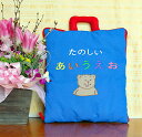 ********************************************** &#10047;"小さな才能に花が咲く!!"&#10047; ☆"プレシャスギフトfor Your Baby!!"☆ ************************************************ &#9728;ポケットから広がる遊びと学びの世界。 &#10047;コミュニケーションのたのしさ♪♪ &#10047;たのしいあいうえおは44個のかわいいマスコットをポケットにいれて、指先の訓練。 &#10047;思考力や集中力など知能の発達を促します。 ○対象年令：2歳以上 ○サイズ：24 x 6 x 34cm ○素材：ポリエステル・綿・中綿(ポリエステル) ○内容：バッグ・マスコット44個 ○仕様：三方ファスナー開閉 ◎企画デザイン:日本／日清事業(株) ブランド：キッズパワーKIDS POWER ☆☆☆阪急コミュニケーションズ発刊************* ☆☆☆中里邦博 著***************************** ☆☆☆ベビーギフト100************************* &#10047;&#10047;［赤ちゃんが生まれたら欲しいもの、究極のセレクション!］として &#10047;&#10047;100点の「本物のグッズたち」の1点として選ばれました。 ♪************♪おすすめの理由*************** &#10084;ソフトな手触りと肌触りは、心をなごませる安心素材。 &#10084;安全に、遊びながら学べる親子のコミュニケーションツール。 &#10084;言葉あそび・文字あそび・指先のレッスンで、思考力や集中力を促します。 &#10084;お子様の発達段階で、ベストな選択。 &#10084;優しい布のぬくもりは、愛情がいっぱい!!楽しさいっぱい!! &#10046;&#10046;&#10046;&#10046;&#10046;"小さな才能に花が咲く。"&#10046;&#10046;&#10046;&#10046;&#10046; ********************************************** ♪♪♪ご出産のお祝いとして &#10047;&#10047;&#10047;お誕生日のプレゼントとして &#10047;&#10047;&#10047;七・五・三のお祝いにも ♪♪♪クリスマスギフトとして ♪♪長くお選びいただいている価値あるギフト♪♪ ********************************************** ♪ご愛用のお客様からのコメント 「マスコットが44個もあり、息子は大喜びです。 大好きなくだものを集めたり、動物さんを 並べたりして遊んでいます。 ポケットの出し入れも面白い様子で飽きずにマスコットを選んでいます。 お気に入りは、ケーキ、なす、にんじんなどのたべものですが、へびやむしも大好きです。 私は、マスコットの裏にマジックペンで「ちょうちょ」などと書いてあげています。 とても温かみのある「あいうえおバッグ」は、息子も大事にしています。(工藤様)」 ****2013年3月21日付お客様からのレターご紹介!! 「先日は「あいうえお」のとけいのパーツを送って頂きありがとうございます。 子供が保育園から帰り、とけいを見つけた時の とっても喜んでいた笑顔をお見せしたいくらいでした。 本当にありがとうございます。大切にしたいと思います。(高橋様)」 ******************************************** ♪♪リプレイスメントサービスのお知らせ!!♪♪ ☆☆☆お子様が大切なマスコットを紛失された場合には、マスコット3個までの無料サービスをさせて頂きます。 ☆☆☆ご遠慮なく、お申し出ください!! (但し、当店をご利用頂いたお客様に限りますのでご了承願います。) ******************************************** ♪2014年4月4日、お客様からのメールレターのご紹介です♪ 「本日はとても立派な布絵本やパズルを、どうもありがとうございました。 見ず知らずの息子のためにこれほど親切にしていただいて、深く感謝申し上げます。 ちょうど病院へ行く前の午前中に受け取ることができたので、早速息子に見せることができました。 今週、少し副作用の強い薬を服用していたので、起き上がって遊ぶことはできませんでしたが、 手で布絵本を触りながら「きれい、きれいね！」と嬉しそうでした。 あいうえおの絵本が加わって、おかげさまで本当に幼稚園のように賑やかになりました。 布絵本は同じ病室の子供たちにも大人気で、貸してあげると大変喜ばれます。 会話のきっかけにもなりますし、本当に素敵なおもちゃです。 こんなに親切にしていただいたお店は初めてで、本当に感激しています。 次回誰かにプレゼントを贈る際には、是非また利用させていただきたいと思います。 本当にどうもありがとうございました。」（神奈川県 M様）」 ◎評価5.00 投稿日：2012年03月05日 友人の出産祝に送りました。 「というのは私の孫が3ヶ月の頃娘が気に入って購入し、 私もとても気に入っていました。 その時はまだまだ早いと思っていたのですが、孫が1歳半近くになって、 「たのしいあいうえお」で言葉遊びを始めたのを知り、 すぐには遊べなくてもインテリとしても いいのではないかと思い選ばせてもらました。 友人もとても気に入ってくれました。 このシリーズをこれからも愛用したいと思います。」 ◎評価5.00 投稿日：2011年11月17日 出産祝い 「お友達の指定でこの商品ショップを利用しました。 こちらの選択不十分で(決済方法と配送で）お電話をくださり、丁寧な対応で確認をしてくださいました。 ラッピングの包装紙もとても可愛いもので、友達もよろこんでくれました。 また機会があれば利用したいショップです。 私の娘への物も付けていただき、ありがとうございました。 のししか選択がなかったのですが、電話ではリボンもできるとのことでした。 あとから夫に確認したらリボンにすればよかった かなと・・・その選択プルダウンがなかったための ☆−1です。 対応や梱包等は、満足で問題なしです！」 ******************************************** ◎評価5.00 投稿日：2011年10月04日姪の2歳の誕生日に 「あいうえお」は少し早いかな？と思いましたが 女の子なので覚えも早い筈！と2歳の誕生日に プレゼントしました。 この四角型チャックの開け方は 初めての経験だった様で全部開けるのも ままなりませんでしたが、広げてみると 中のボリュームに大喜び！ 「いぬ」を取り出し“わんわん！” そのわんわんが、いぬと言える日が楽しみです。 また未だ食べさせてもらっていない「けーき」を 嬉しそうに口元に運んでいる姿を見て これからの成長が楽しみになりました。 お嫁さんも喜んでくれましたし、 弟も壁にもかけられそうだね。と言っていました。 」 *********************************************** &#9728;言葉と文字の世界へのとびら!!&#9728;遊びながら学ぶ好奇心!! ***********************************************&#127876;2023年12月4日、布絵本ディリ―ランキング「第3位」です!!ありがとうございます!! ◎2023年12月4日(月)更新 (集計日：12月3日) ◎期間: | デイリー | ◎3位　UP!! ************************************************************************************************************* ☆☆☆2023年9月15日、大変、嬉しいレビューをご投稿頂き、心から感謝いたします。 ◎評価☆☆☆☆☆5　　　　　　2023-09-15 「今回も最高のギフトが届きました。」 「昔から大好きな商品です。発売当初よりほとんどスタイルが変わっていないのではないでしょうか。 布絵本のカテゴリーですが、実際は布バックのファスナーを降ろしてバックを広げると、あいうえおの文字が書かれたポケットが50音分あり、そこにそれぞれ付属の小さなぬいぐるみを入れて遊べる仕様です。 厳密には絵本とは言えないかもですが、物語を作ったり、色々な遊び方ができると思います。 「あ」のポケットにはあひるのぬいぐるみが、「い」のポケットにはいぬのぬいぐるみが収まるように作られています。 出したり入れたり、子どもたちが楽しみながら文字を覚える仕組みとなっています。 布でできているところ、また、器用なお母さんであれば手製のぬいぐるみを混ぜて遊ぶのもいいですよね。 兄弟でも遊べますし、出産祝いにもいいと思います。」 &#127800;ご購入者様からは、下記のとおり、大変、素晴しい「ショップレビュー」も、ご投稿いただきました。 ◎評価☆☆☆☆☆　5　　　　　2023-09-15 「今回もギフト対応でお願いしました。 「ささやかなプレゼント品を同梱させて頂きます。」とメッセージと一緒に届きましたが、大変心温まるものでした。 「あいうえお布絵本」はかれこれ15年、いや20年近くのお付き合いになるかもしれませんが、友人知人の出産のお祝いはこの商品と決めています。 ちまちま遊べる子どもたちの楽しみが詰まった絵本。 毎回私も欲しかったなあと思いながら注文しています。 こども生活クラブさんの姿勢からも本当に子どもたちを慈しむ気持ちが伝わってきます。 いつまでもいつまでもあってほしい商品です。 スタッフの皆さま、いつも本当にありがとうございます！」 &#128147;本当に長い間、こども生活クラブをご愛用頂き心からお礼申し上げます。 &#128147;その上、心温まる激励のレビューは、当店にとりまして、かけがえのない宝物です。 &#128147;これからも、すべてのお子様に対し、真心をこめて、商品をお届けさせていただきます。(店長)」 ***************************************************************************************************************** ☆☆☆2020年10月13日、大変、嬉しい「レビュー」有難うございます。 ◎評価☆☆☆☆☆5　2020-10-13 ◎商品の使いみち:プレゼント商品を使う人:友人へ購入した回数:はじめて ◎「すぐ届きました、たくさんおまけもあって、わくわくしました！」 「外国人の子供のお土産に、ひらがなの勉強になるかわいいおもちゃを探していました。 プレゼントラッピングもかわいくて、後日持って行くのが楽しみです、ありがとうございました。」 ********************************************************************************************************** &#127800;小さな才能に花が咲く!!&#127800; ☆"プレシャスギフトfor Your Baby!!"☆ ********************************************************* ♪ポケットから広がる遊びと学びの世界!! ♪ポケットがだいすき!! たのしいあいうえお!!! &#9728;言葉と文字の世界へとびら開けて!! &#9728;遊びながら学ぶ好奇心!! ************************************************************************************* ☆☆2015年7月12日、「感動」レビュー!! 光栄です!! いつもお子様の豊かなご成長を心から願いつつお届けさせて頂いております!!」 ◎評価☆☆☆☆☆5　2015-07-12 「感動しました」 「姪（1歳半）へのプレゼントに購入しました。 何がよいかさんざん迷いましたが、これなら長く楽しめて、文字を覚えるレッスンになると思い購入を決めました。 まだ、商品は見ていませんが、たくさんのプレゼントを付けていただき、感動しました。 特に白雪姫の人形は喜びそうです。 今後も姪へのプレゼントはこのショップで購入したいと思います。」 **************************************************************************************** ☆☆☆2014年11月22日、お嬢様のお誕生日おめでとうございます!! たのしいクリスマス・イブ!! ◎評価☆☆☆☆☆5　2014-11-22 ◎商品の使いみち:プレゼント商品を使う人:家族へ購入した回数:はじめて 「子供のクリスマス＆お誕生日に」 「3歳の娘に購入しました。今から渡すのが楽しみです。> おまけの赤ずきんちゃんもかわいかったです。」 ************************************************ ☆☆☆2014年11月5日、楽しくあそんで!「11月新着レビュー」ありがとうございます!! ◎評価☆☆☆☆☆5 ◎購入者投稿日：2014年11月04日 「とにかく可愛いです」 「一つ一つがよく出来ているので、大変気に入っています。 可愛いし、楽しく覚えられます。 遊びにも使えますし、贈り物にもいいです。」 ************************************************ ☆☆☆2014年10月19日、ご出産御祝として贈られた「たのしいあいうえお」!! ◎評価☆☆☆☆☆5　　2014-10-19 ◎商品の使いみち:プレゼント商品を使う人:友人へ購入した回数:はじめて 「長く遊べます」 「もう十数年前に、自分の出産祝にいただいて、とてもよかったので、贈り物として購入しました。 目にみえるところ、触れるところに飾っておくと、平仮名も自然に覚えるし、お片付けの要素もあり、ほんとに長く遊べます。 パーツ紛失時のアフターフォローもあるので安心です。」 ************************************************ 大変心温まるステキな「レビュー」をご投稿頂きありがとうございます!! ◎評価☆☆☆☆☆5　2014-06-25 「すばらしい商品です！ 予想以上にかわいくてとても良い商品でした！ 縫製もとてもしっかりしていて子供に安心してお勉強したり遊んでもらえそうです。 また、おまけでつけていただいたお人形がとってもかわいくて感激しました！！ ラッピングもキレイでとても良心的なお店です。 ☆英語版も興味があるのでぜひまた利用したいと思います♪」 ************************************************ ☆☆☆2014年6月14日、3歳のお誕生日にお選び頂いた「たのしいあいうえお」!! ◎評価☆☆☆☆☆5 2014-06-14 「子供に 3歳の子どもの誕生日プレゼントに購入しました。 この商品ですと、こどもも楽しんでひらがなを覚えて くれると思います。」 ************************************************************************* ☆☆☆2014年5月9日、スマート!!ママからお子様へのバースディプレゼント!! ありがとうございます!! ◎評価☆☆☆☆☆5 2014-05-09 「早く遊びたいです。 娘の1歳の誕生日に購入しました。 まだまだ早いのはわかっていましたが、パーツの可愛さに負け買いました。 使用はまだ先になりますが、今から楽しみにしています。」 ********************************************* ♪お子様が、お気に入りのマスコットをポケットに入れたり出したりしながら、 言葉が増えて文字にも興味を抱くようになる日も近いでしょう。 ♪お母様のアイディアでお子様の遊びが広がっていきます!! ご成長を楽しみにしています!!(店長)」 ********************************************* ☆☆☆2014年4月30日、プレゼントのリピート!!うれしい「レビュー」ありがとうございます!! ◎評価　5.00　購入者投稿日：2014年04月30日 「以前、「たのしいあいうえお」を甥の子供にプレゼントしたところ、大変喜んでくれ、遊びながらいろいろなことばを覚えたそうです。 今回は、友人のお孫さんへのプレゼントとして求めました。 幼児期の成長に大切な豊かな心を育んでくれる玩具をありがとうございます。」 *********************************************** ☆☆☆2014年4月11日、お子様のご成長ぶりに感激！！ ◎評価5.00 投稿日：2014年02月11日やっぱり今回も！ 「もう何度目のリピートかわかりません！ そのくらいのリピートです。 とりあえず喜ばれます！！！ 息子がこれであっという間に平仮名を覚えたので自信をもって知人にお勧めして 出産のお祝いなどにプレゼントしています。 中身のピースをなくしても連絡すれば送ってくださるそうです。 ちなみに息子こそ早々になくしてしまうかと思ってましたが大事に大事にしていて そのシステムは まだお世話になっていません(笑)」 ************************************************************* ☆☆☆2014年2月18日、春が待ち遠しい新着の心温まる「レビュー」のご紹介です!! ◎評価5.00 投稿日：2014年02月18日 孫へのプレゼント 「小さい孫の手に優しい布絵本を探していて出会いました。 色使いと可愛らしさに惹かれ楽しく遊びながら自然と文字に触れてくれそうで3月の誕生日に渡します。 赤ずきんちゃんもしっかりしていて可愛く兄妹仲良く遊んでくれるのを楽しみにしています。」 ********************************************* ☆☆☆2013年9月18日、心温まる賛辞!!「レビュー」をご紹介致します。 ◎評価5.00 投稿日：2013年09月18日 おススメです！ 「長年、プラチナ会員・ダイヤモンド会員として、色々な楽天の店舗で多々買い物をしていますが、こちらのお店は、商品も対応も本当に素晴らしいです！ 我が子用にも、そして贈り物にも喜ばれるものばかりだと思います。 布の絵本や知育玩具は温かみがあり、娘は楽しく遊んでいます♪ プレゼントも頂き、お店の方の温かい心遣い、お客さんを大切にする姿勢がよく伝わりました。 注文直後に、配送日の件でお店に電話もしたのですが、電話での対応もとても親切丁寧でした。 このようなお店は、とても信頼でき、安心して気持ちよく買い物ができます。 魅力的な商品ばかりそろっていますので、またリピートさせて頂きます。」 ************************************************ ◎評価5.00 投稿日：2012年04月05日 子供の誕生日に 「前からほしいと思っていました。すごく可愛いです。 ひとつひとつポケットに入っていて「これなーんだ？」とか言って遊びました。 子供も喜んではいましたが、私とおばぁちゃんのほうが「すごいなー」と釘付け。 梱包も丁寧でしたし何よりびっくりしたのがおまけつきとありましたが、 おまけの大きさではないくらいのくまちゃんのぬいぐるみが入っていました。 ボタンの練習ができたり、紐をくくる練習ができたりするぬいぐるみでした。 本当に嬉しかったです。 ありがとうございました。 ここまでしてくださったお店は今までにないです。」