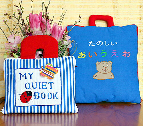 "ご要望にお応えして!!"シリーズ布絵本たのしいあいうえお&MY QUIET BOOK ブルーストライプステップアップ・プレイ&ラーンギフトセット幼児教育幼児教室選んで!!無料ギフトラッピング