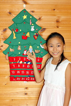クリスマス布絵本布のアドベント カレンダー 壁掛け クリスマスツリーボタンかけオーナメント24個付きメリークリスマス知育選んで!!無料ギフトラッピング