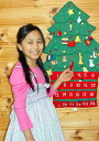 クリスマス布絵本布のアドベント カレンダー 壁掛け クリスマスツリーボタンかけオーナメント24個付きメリークリスマス!!幼児教育選んで!!無料ギフトラッピング