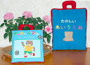 ************************************************ ☆"プレシャスギフトfor Your Baby!!"☆ ************************************************ &#9728;ポケットから広がる遊びと学びの世界。 &#10047;コミュニケーションのたのしさ♪♪ &#10047;たのしいあいうえおは44個の かわいいマスコットをポケットにいれて 指先の訓練!! &#10047;思考力や集中力などの発達を促します!! ◎対象年令:2歳以上 ◎サイズ:24 x 6 x 34cm ◎素材 ポリエステル・綿　中綿(ポリエステル) ◎仕様:3方ファスナー開閉 ♪サッカーベアくんの ♪"ぼくじぶんでできるよ" ♪布のしつけブックとして ♪人気のサッカーベアくんのレッスンブック ♪一日の生活習慣を楽しく遊びながら指先の発達 ♪言葉を覚えていく布の絵本です!! ◎くし・おはし2本・歯ブラシ・みがき粉 ◎1個のおもちゃ・パーツ類もすべてハンドメイド ■MY QUIET BOOK 上級版 ■全8ページ ◎対象年令:3歳以上 ◎サイズ：22 x 4 x 23cm ◎素材：ポリエステル・綿・中綿(ポリエステル) ブランド：キッズパワーKIDS POWER ♪ご出産御祝として!! ♪お誕生日プレゼントとして!! ♪うれしいギフトをどうぞ!!******************************************* ☆"プレシャスギフトfor Your Baby!!"☆ &#10047;"小さな才能に花が咲く!!"&#10047; ******************************************* &#9728;たのしいあいうえおと♪サッカーベアくんのレッスンブック!! ♪たのしいステップアップ!!&#9728;遊びながら学ぶ指先レッスン!! ♪♪ご愛顧にお応えしてのスペシャルギフトセット!! ♪♪ご出産の御祝品として!!♪♪お誕生日プレゼントとして!! ♪♪愛され続けているたのしいギフトセット!!