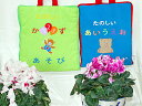 布絵本あいうえおかずあそびたのしいあいうえお&たのしいかずあそびたのしいファーストステップシリーズプレイ&ラーンギフトセット【知能開発レッスンブック】幼児教育選...