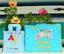 布絵本My Alphabet ABC play book&MY ABC ANIMAL TRAIN ブルーファンタイム・プレイ&ラーンギフトセット【知能開発レッス...