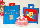 布絵本たのしいあいうえお&ABC bag&おまけ付きミニ変身人形ファンタイムプレイ&ラーンギフトセット【知能開発レッスンブック】幼児教育選んで!!無料ギフトラッ...