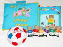 布絵本サッカーベアくん ぼくじぶんでできるよ&MY ABC ANIMAL TRAIN ブルー&おまけ付きサッカープレイヤーズファンタイム・プレイ&ラーンギフトセット【知能開発レッスンブック】幼児教育選んで!!無料ギフトラッピング 1