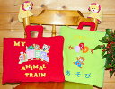 布絵本かずあそびABC英語たのしいかずあそび&MY ABC ANIMAL TRAIN レッドおまけ付きアニマルルームシューズプレイ&ラーンギフトセット【知能開発...