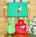 布絵本MY QUIET BOOKバルーン&My ANIMAL ABC bag &おまけ付きバックパックスマートプレイ&ラーンギフトセット【知能開発レッスンブック...