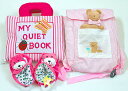 布絵本MY QUIET BOOK ピンクストライプ&ベビーズリュック クローリングベア&おまけ付きラトル入りルームシューズハッピーギフトセット選んで!!無料ギフ...