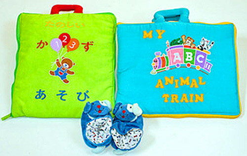 【知能開発レッスンブック】布絵本【お誕生日】出産祝たのしいかずあそび＆MY ABC ANIMAL TRAIN ブルー&おまけ付きラトル入りルームシューズファンタイムシリーズ2点組セットプラスおまけ付き知育選んで!!無料ギフトラッピング