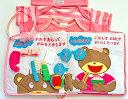 布絵本肌着バレリーナベァちゃんわたしじぶんでできます&ボディ肌着4点セット&おまけ付きカチューシャナイスガールギフトセット【知能開発レッスンブック】幼児教育選んで!!無料ギフトラッピング