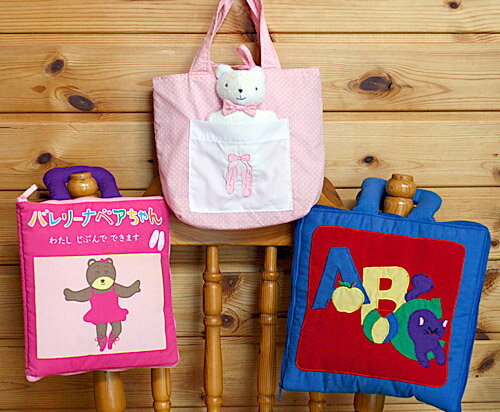 My Abc Book ベビー向けおもちゃ バレリーナベアちゃんと My 上級版のレッスンブック Abc Bag に おしゃれなベビーズバッグのおまけ付きセット 布絵本 Quiet 布絵本バレリーナベアちゃん My Abc Bag おまけ付きベビーズバッグファンタイムシリーズ 知能開発 My Abc Book ベビー向けおもちゃ バレリーナベアちゃんと My 上級版のレッスンブック Abc Bag に おしゃれなベビーズバッグのおまけ付きセット 布絵本 Quiet 布絵本バレリーナベアちゃん My Abc Bag おまけ付きベビーズバッグファンタイムシリーズ 知能開発