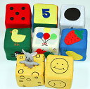 布絵本布おもちゃ積み木布の積み木 8個のキューブブロック知能開発玩具幼児教育選んで!!無料ギフトラッピング