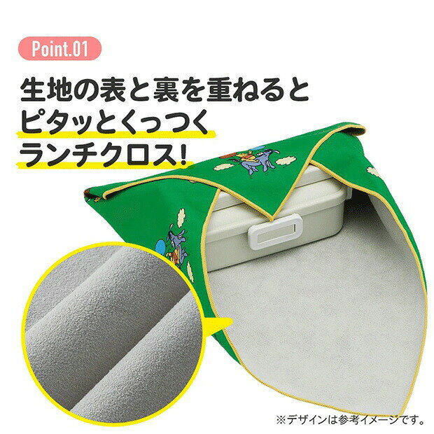 2025年最新柄【 10％OFF★ 】【送料無料】SKATER スケーター ランチクロス くっつく キャラクター くっつきクロス 大人 男の子 女の子 中学生 小学生 かわいい ナフキン お弁当入れ 43×43 ランチマット ランチョンマット テーブルマット スクール 柄 洗える 給食 正方形 — vista 3