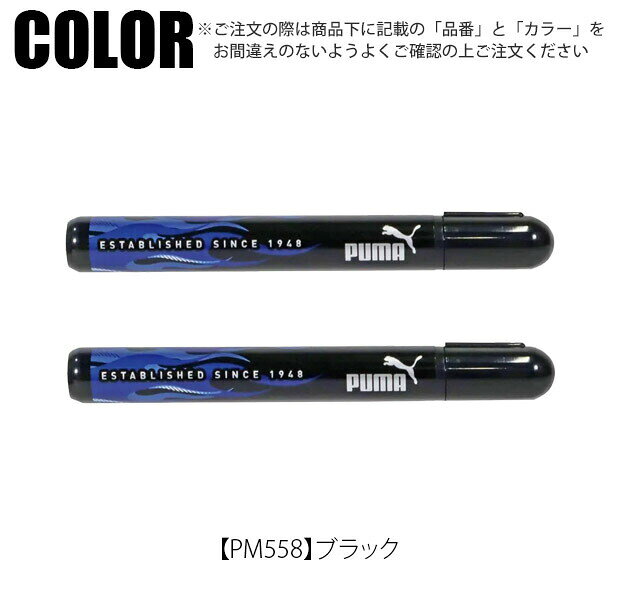 PUMA 補助軸 鉛筆 プーマ プラ補助軸 クツワ えんぴつ 2本入り 鉛筆補助ホルダー 鉛筆キャップ 短く なっ た 鉛筆 補助 軸 子供 男の子 女の子 かわいい 入学祝い 入学 文具 新入学文具 新学期応援 小学生 かっこいい プレゼント スポーツグッズ kodomotowatashi-10000442 コドモとわたし サンプル画像3