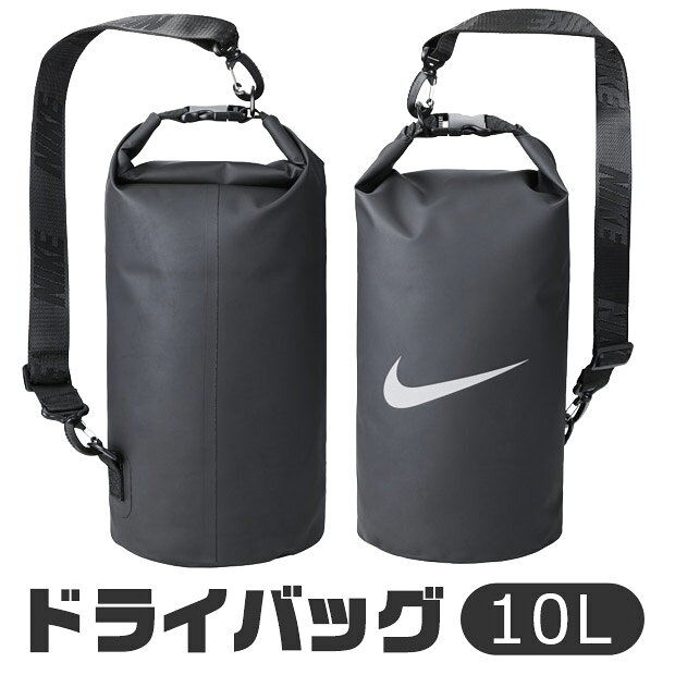 2026年新作【送料無料】NIKE SWIM ナイキ ドライバッグ 10L NESSF148 防水バッグ プールバッグ スイムバッグ ショルダーバッグ 水着入れ 防水 軽量 ロールトップ 海水浴 水泳 スイミング ビーチ メンズ レディース