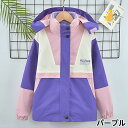 【送料無料】 セール 6800円→2980円 子ども服 キッズ アウター コート ジャケット フリース ウインドブレーカー 女の子 冬 スプリング 春 マウンテ...