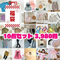 【 福袋 】 子供服 キッズ 子ども服 2025 女の子 男の子 セール ジュニア おすすめ おまかせ 10点セット 60%OFF 送料無料 3980円 冬服 春服 おまかせ HAPPY BAG サイズ 90cm 100cm 110cm 120cm 130cm 小学生 幼稚園 保育園 幼児 Tシャツ パンツ フリース トレーナー
