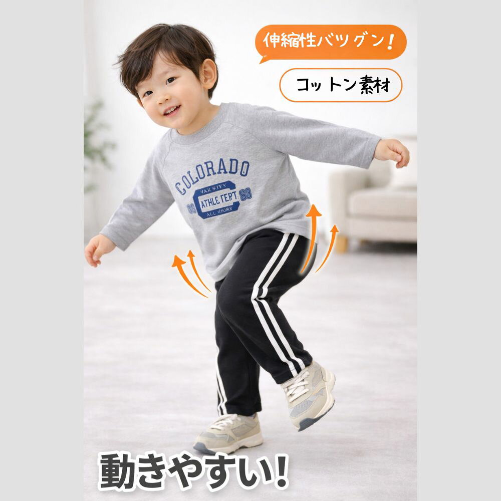 Rakuten - パンツ 10分丈 子供服 キッズ サイドライン レギンス ストレッチ 伸縮 ブラック グレー キッズ こども 長ズボン オシャレ スパッツ コットン 運動 ダンス 小学校 カジュアル 兄弟 ガールズ 長ズボン 着回し デイリーウェア ヘビロテ KOKO& ココアンド