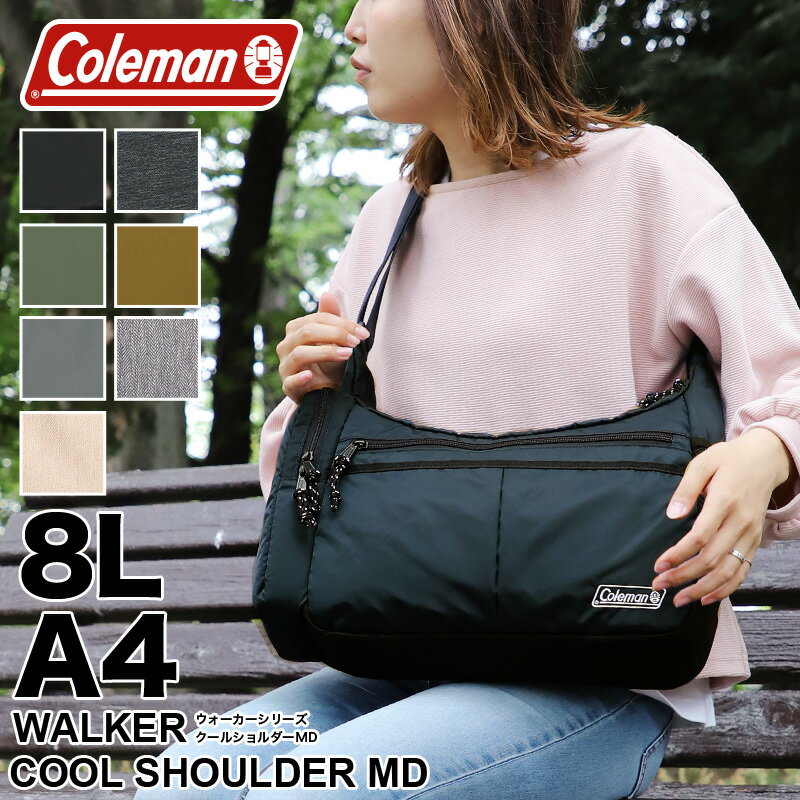 コールマン バッグ メンズ コールマン ショルダーバッグ Coleman WALKER ウォーカー COOL SHOULDER MD クールショルダーMD 斜め掛けバッグ 8L A4 ボトルクーラー付き 500mlPET レジャー ハイキング アウトドア 普段使い ブランド メンズ レディース 男女兼用 通学 通勤 20代 30代 40代 50代 60代