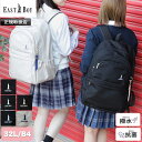 イーストボーイ リュック リュックサック レディース 女子 大容量 32L 32リットル プランタン 女子高生 高校生 中学 EASTBOY デイパック バック...
