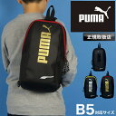 キッズ ボディバッグ プーマ 男の子 PUMA ワンショルダーバッグ 斜めがけ 斜め掛け J20360 アドルフ リフレクター 小学生 低学年 高学年 クラブ ...
