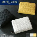 ミッシェルクラン 財布 メンズ ブランド 小銭入れ MICHEL KLEIN PARIS エムトレース MK302 コインケース カードケース マルチケース ミ...