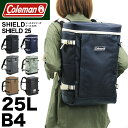 コールマン リュック メンズ 25L 通学 Coleman SHIELD シールド SHIELD25 リュックサック レディース デイパック バックパック スクエアリュック シールド25 B4 男子 女子 高校生 大学生 中学生 スクールリュック アウトドア ブランド 男性 女性 男女兼用 通勤 大容量 鞄