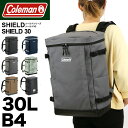 コールマン リュック 30L メンズ 大容量 通学 Coleman リュックサック レディース SHIELD シールド デイパック バックパック スクエアリュッ...