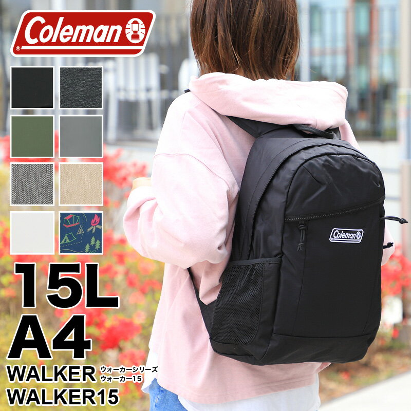 コールマン リュック メンズ 15L Coleman リュッ