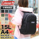 コールマン リュック メンズ 15L Coleman リュックサック WALKER ウォーカー WALKER15 ウォーカー15 デイパック バックパック A4...