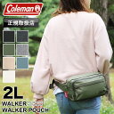 コールマン ウエストバッグ Coleman WALKER ウォーカー WALKER POUCH ショルダーバッグ ボディバッグ 斜め掛けバッグ 3WAY 2L ...