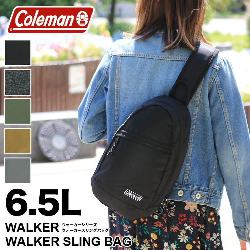 コールマン バッグ メンズ コールマン ボディバッグ Coleman WALKER ウォーカー SLINGBAG スリングバッグ ボディバッグ 斜め掛け メンズ レディース キッズ アウトドア タブレット 軽量 大容量 おしゃれ 普段使い デイリー トラベル 旅行 ワンショルダー 6.5L A5 あす楽