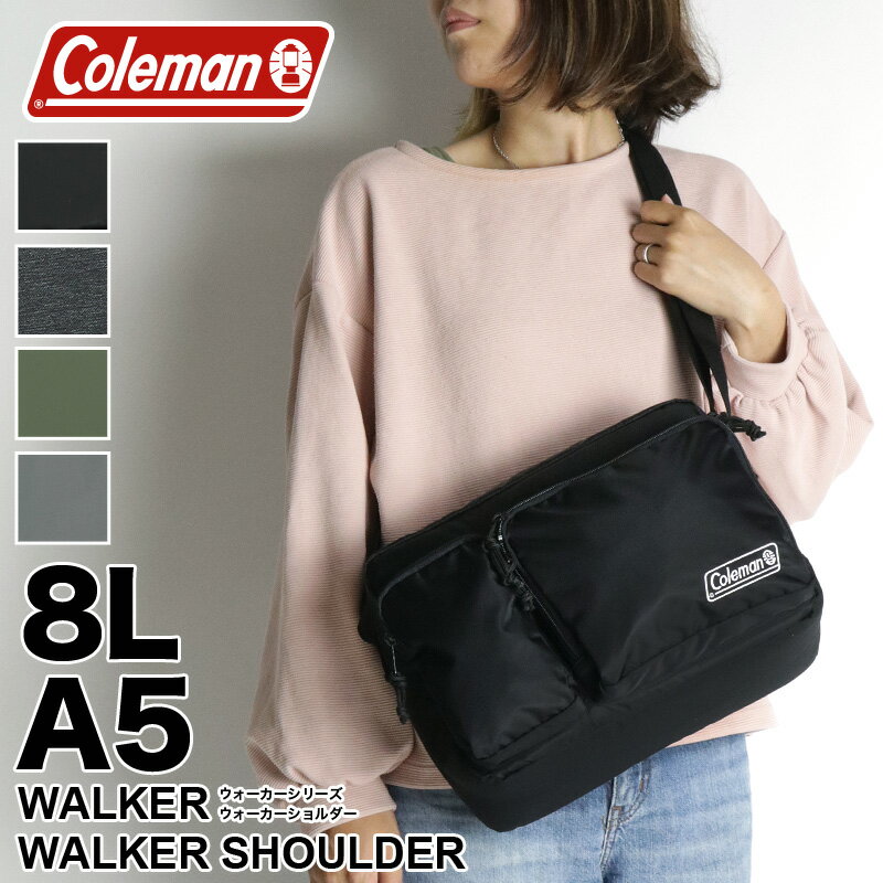 コールマン ショルダーバッグ メンズ コールマン ショルダーバッグ メンズ Coleman WALKER ウォーカー WALKER SHOULDER ウォーカーショルダー 斜め掛けバッグ A5 8L 撥水 レジャー ハイキング アウトドア フェス 旅行 普段使い スポーツ ブランド レディース 男女兼用 通学 通勤 20代 30代 40代 50代 60代