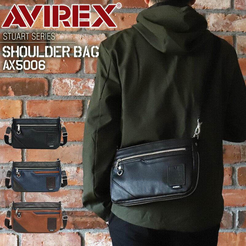 アビレックス ショルダーバッグ 小さめ メンズ AVIREX かっこいい ブランド 斜めがけ 拡張 エキスパンダブル 男女兼用 斜めがけバッグ ワンショルダーバッグ AX5006 スチュアート STUART アヴィレックス ミリタリー A5 大人 通勤 レディース 人気 20代 30代 40代 50代