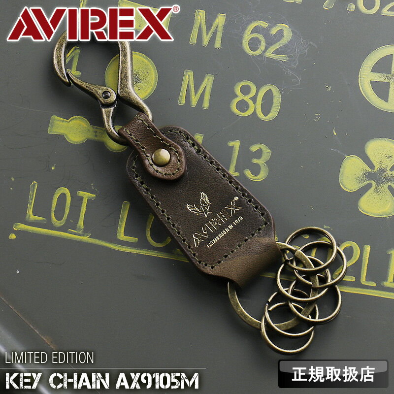 アビレックス キーホルダー メンズ 本革 ブランド アヴィレックス AVIREX BEUDE AX9