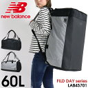 ニューバランス リュック メンズ ボストンバッグ ニューバランス リュック 60L 大容量 2WAY 2024 新作 new balance LAB45701 レディース メンズ リュックサック 3泊～5泊 修学旅行 林間学校 旅行 通学 バッグ 男子 女子 おしゃれ 大人 ブランド 撥水コーティング 軽量 通勤 中学生 高校生 大学生 合宿 ジム