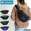 コロンビア ボディバッグ レディース ブランド Columbia ウエストバッグ ヒップバッグ 斜め掛けバッグ ワンショルダーバッグ 2WAY メンズ 男女兼用 ブランド 通勤 旅行 アウトドア レジャー おしゃれ カジュアル 人気 PU8499 撥水 オムニシールド　かっこいい