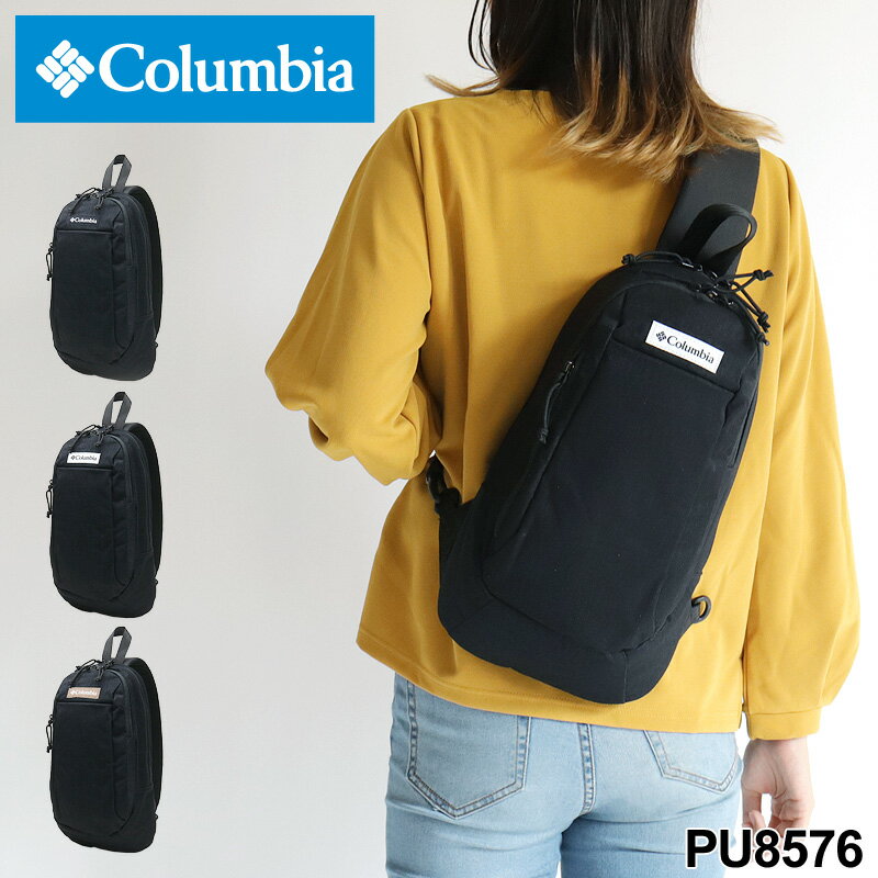 【2022年9月入荷】コロンビア ボディバッグ Columbia メンズ レディース 男女兼用 通勤 おしゃれ PU8576 B5 男子 女子 ブランド ボディバック 黒 デイリー 普段使い タウン アウトドア 旅行 トラベル かっこいい 人気