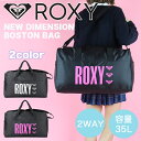 ロキシー ボストンバッグ ROXY レディース 2023 新作 女の子 女子高生 アウトドア 通学 旅行 35L 2WAY BA A4 かわいい おしゃれ ブランドRBG234303 ROXY(4)