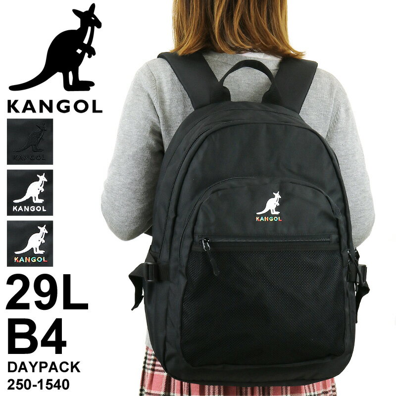 カンゴール リュック レディース 大容量 リュックサック KANGOL BTR ビーティーアール 2