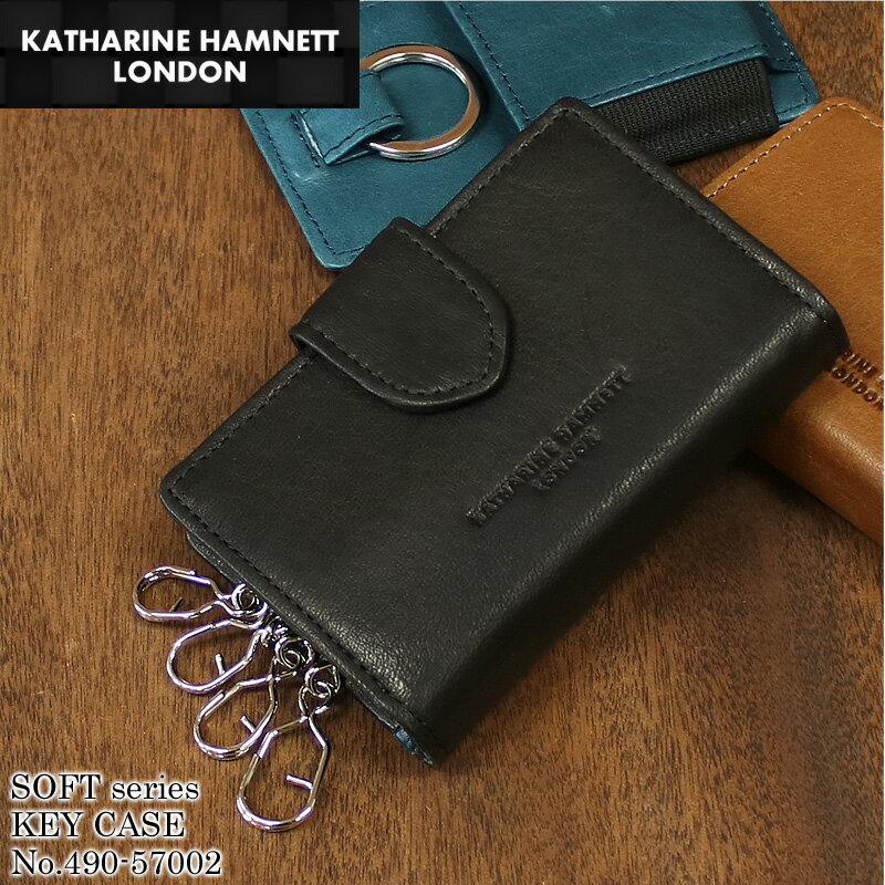 キャサリンハムネットロンドン キーケース 4連 KATHARINE HAMNETT LONDON SOFT ソフト スマトキー対応 ブランド 普段使い タウン デイリー ビジネス カジュアル オシャレ 牛革 本革 レザー ソフトレザー 革 人気 財布 サイフ さいふ メンズ 490-57002