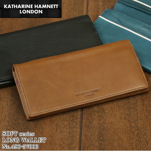 キャサリンハムネットロンドン 長財布 小銭入れあり KATHARINE HAMNETT LONDON SOFT ソフト 札入れ ブランド 普段使い タウン デイリー ビジネス カジュアル オシャレ 牛革 本革 レザー ソフトレザー 革 人気 財布 サイフ さいふ メンズ 490-57006 キャサリンハムネットロンドン 長財布 小銭入れあり KATHARINE HAMNETT LONDON SOFT ソフト 札入れ ブランド 普段使い タウン デイリー ビジネス カジュアル オシャレ 牛革 本革 レザー ソフトレザー 革 人気 財布 サイフ さいふ メンズ 490-57006