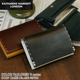 キャサリンハムネットロンドン 革小銭入れ メンズ キャサリンハムネットロンドン コインケース KATHARINE HAMNETT LONDON カラーテーラード2 小銭入れ ブランド 普段使い タウン デイリー ビジネス カジュアル オシャレ 牛革 本革 レザー 革 人気 財布 サイフ さいふ メンズ 490-58700