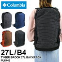 楽天こどもの雑貨屋さんEGAOコロンビア リュック 大容量 レディース リュックサック Columbia TYGER BROOK 27L BACKPACK タイガーブルック27Lバックパック PU8442 デイパック オムニシールド 撥水 メンズ B4 PC収納 通勤 通学 アウトドア 旅行 ブランド オシャレ カジュアル 人気