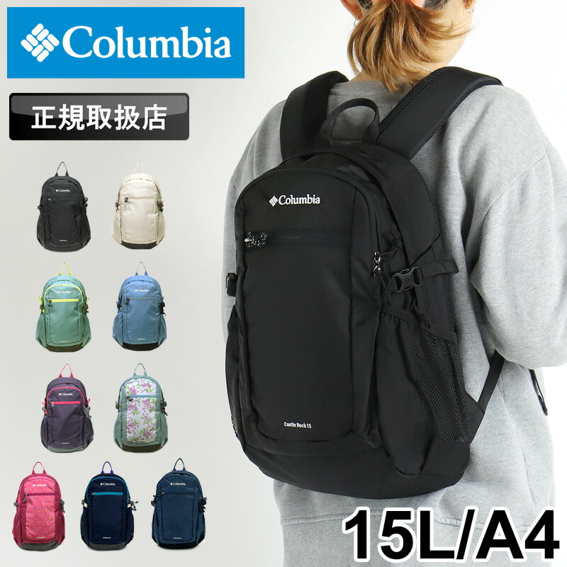 ӥ å   åå Columbia CASTLE ROCK 15L BACKPACK2 åå...