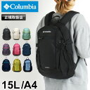 コロンビア リュック メンズ 小さめ リュックサック Columbia CASTLE ROCK 15L BACKPACK2 キャッスルロック15Lバックパック2...