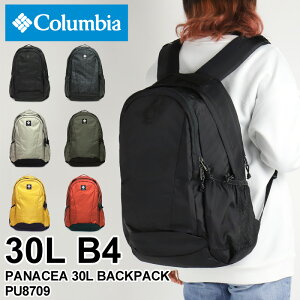 コロンビア リュック レディース 大容量 リュックサック Columbia PANACEA 30L BACKPACK パナシーア30Lバックパック PU8585 デイパック オムニシールド 撥水 通勤 通学 アウトドア 旅行 ビジネス B4 A4 リュック ジュニア 学生 男女兼用 オシャレ カジュアル ブランド 人気