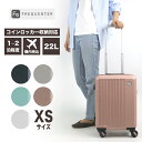 フリクエンター スーツケース キャリーケース FREQUENTER LIEVE リエーヴェ 22L 機内持込 XSサイズ コインロッカー対応 1-251 フロン...