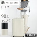 【2025年8月入荷】フリクエンター スーツケース キャリーケース FREQUENTER LIEVE リエーヴェ 90L トラベル 軽量 Lサイズ 1-531 ...