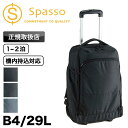 スパッソ リュック メンズ Spasso バッグ バックパック デイパック リュックキャリー 通勤 通学 A4 B4 レディース 29L 1-561 リュックサ...